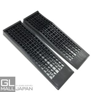 カースロープ 耐荷重2t 整備用スロープ 2個セット