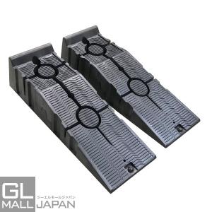 カースロープ 耐荷重3t 整備用スロープ 2個セット