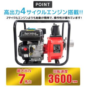 My Precious正規品強力7馬力 エンジ...の詳細画像5