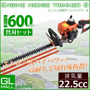 マキタ　エンジン刈払機　MEM2300L（草刈り機） マキタ エンジン刈払機22.2mL MEM2300L テンションレバー - 工具通販