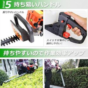 My Precious正規品エンジン式ヘッジト...の詳細画像4