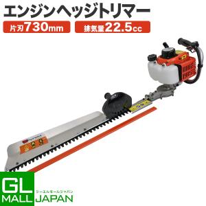 ハスクバーナ エンジンヘッジトリマ(両刃タイプ) Amazon | ゼノア ハスクバーナ エンジンヘッジトリマ(両刃タイプ