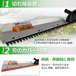 My Precious正規品エンジン式ヘッジト...の詳細画像1