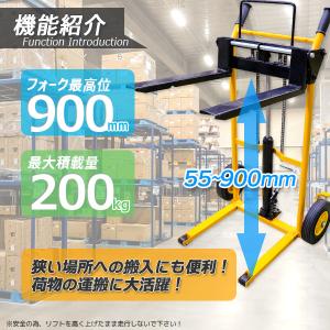 佐川急便直送フォークリフト低床手動 最大積載2...の詳細画像1