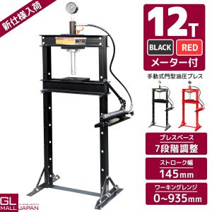 油圧プレス 6t 門型 シリンダータイプ 分解 圧入 製造 油圧プレス 6t 門型 シリンダータイプ 分解 圧入 製造 作業 整備 脱着