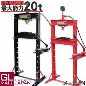 油圧プレス 20t メーター付 エア式兼用 シリンダータイプ 油圧プレス 20t メーター付 エア式兼用 シリンダータイプ