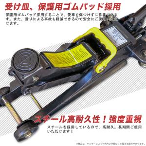 油圧フロアジャッキ 3t 低床85~325mm...の詳細画像5