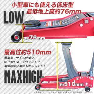 油圧フロアジャッキ 3t デュアルポンプ 低床...の詳細画像3
