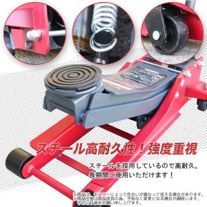 油圧フロアジャッキ 3t デュアルポンプ 低床...の詳細画像4