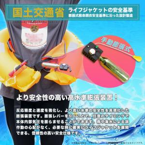 ライフジャケット 救命胴衣 ベルト型ライフジャ...の詳細画像3