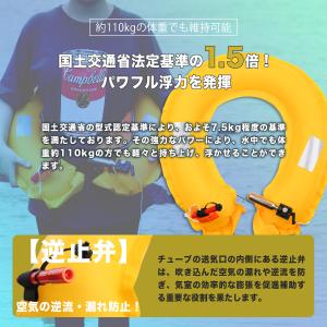 ライフジャケット 救命胴衣 ベルト型ライフジャ...の詳細画像4