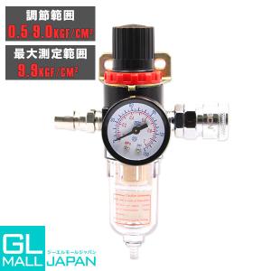 エアーレギュレーター 水分分離 圧力調整 エアツール コンプレッサーに エアフィルター Ysgl Lt Dl015 Gl Mall Japan 通販 Yahoo ショッピング
