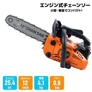 チェーンソー エンジン オイル チェンソー エンジンチェンソー 20