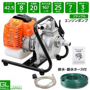工進 2サイクルエンジンポンプ KM-25S 楽天市場】工進 2サイクル エンジンポンプ KM-25S 【2サイクル
