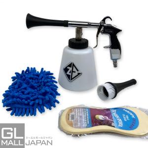 パルストルネーダーガン ミストガンタイプＢ 4pcs エアーダスター