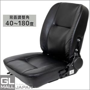 オペレーターシート 汎用 多目的 座席 交換 前後スライド