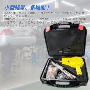 スタッド溶接機 板金用 軽量 小型 スライディ...の詳細画像1