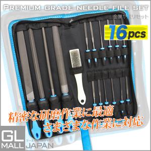 やすり ヤスリ 金属やすり 精密ヤスリ 金工 鉄工 木工 ホビー用 セット 16Pcs