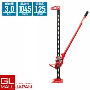 ジャッキ ファームジャッキ ハイリフト ジャッキ 3トン 48インチ