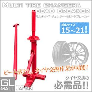 手動タイヤチェンジャー＆ビードブレーカー機能も 13-21インチ P003