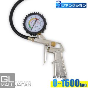 タイヤゲージ 空気圧チェック Type-A 3ファンクション