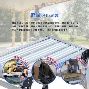 アルミ 足場台 洗車台 折りたたみ 踏み台 洗...の詳細画像2