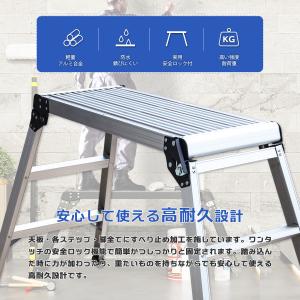 アルミ 足場台 洗車台 折りたたみ 踏み台 洗...の詳細画像3