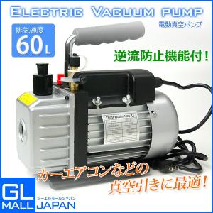 リークラボジャパン 2ステージ式真空ポンプ LL-VP215NS カーエアコン用