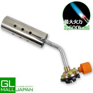 ガストーチバーナー 最大火力3600kcal アウトドア カセットボンベ対応