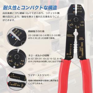 【クリックポスト便】多機能圧着ペンチセット 圧...の詳細画像1