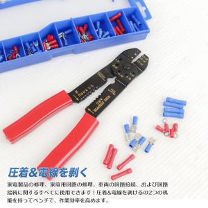 【クリックポスト便】多機能圧着ペンチセット 圧...の詳細画像2