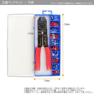 【クリックポスト便】多機能圧着ペンチセット 圧...の詳細画像3