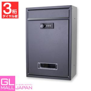 ポスト 郵便ボックス 郵便ポスト ダイヤルロック式 玄関 壁掛け