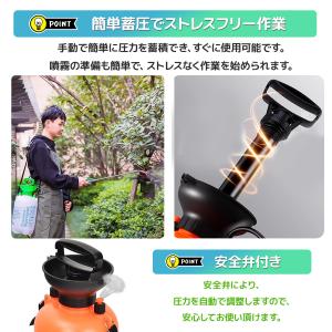 噴霧器5L 手動式 蓄圧式 スプレー 肩掛け ...の詳細画像3