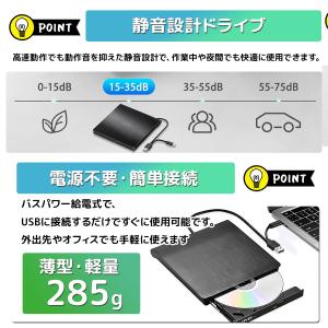 外付け DVD ドライブ USB3.0 typ...の詳細画像4