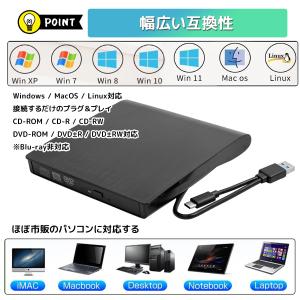 外付け DVD ドライブ USB3.0 typ...の詳細画像5