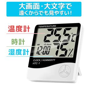 デジタル温湿度計 時計 アラーム デジタル温度...の詳細画像2