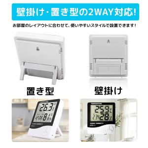 デジタル温湿度計 時計 アラーム デジタル温度...の詳細画像3