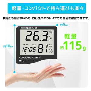デジタル温湿度計 時計 アラーム デジタル温度...の詳細画像4