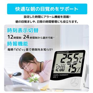 デジタル温湿度計 時計 アラーム デジタル温度...の詳細画像5