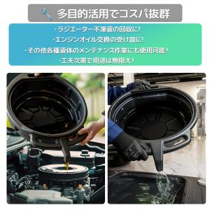 オイルドレンパン オイルパン 廃油受け オイル...の詳細画像2