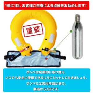 全国送料無料★ ライフジャケット 専用 交換ボ...の詳細画像2