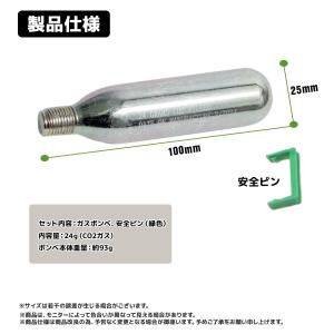 全国送料無料★ ライフジャケット 専用 交換ボ...の詳細画像3