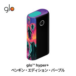 ［］ グローハイパープラス glo(TM) hyper+ ペンギン・エディション・パープル