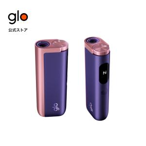ポイント15倍 グロー ハイパー プロ HYPER pro パープル・サファイア 加熱式タバコ 本体 たばこ デバイス スターターキット 送料込み