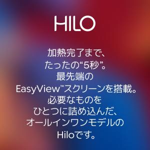 【glo公式】 glo Hilo 加熱式タバコ...の詳細画像1