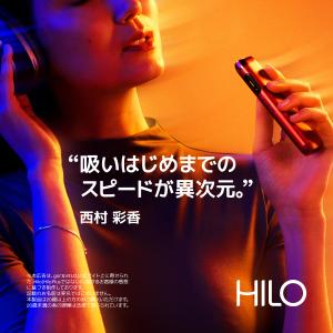 【glo公式】 glo Hilo 加熱式タバコ...の詳細画像3