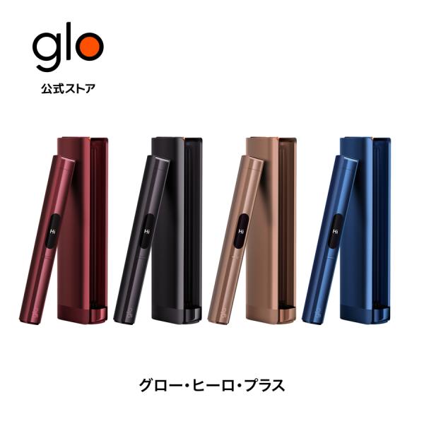 【glo公式】 glo Hilo Plus 加熱式タバコ たばこ グロー ヒーロ プラス デバイス本...