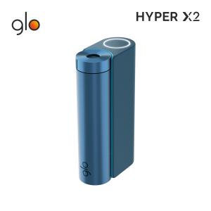 グローハイパー エックスツー glo hyper X2 メタルブルー  加熱式タバコ タバコ デバイス