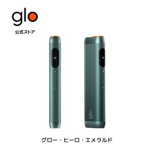 【glo公式】 glo Hilo 加熱式タバコ たばこ グロー ヒーロ 限定カラー エメラルド デバイス本体 ディスプレイ搭載 ブースト・モード搭載 正規品 送料込み